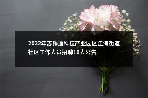2024中国建设银行运营数据中心校园招聘70人公告                进入阅读模式 图片