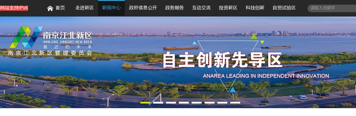 2024江苏南京江北新区教育和社会保障局所属事业单位公开招聘财务7人公告                进入阅读模式 图片
