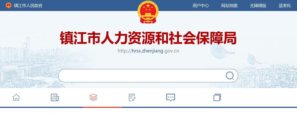 2023恒丰银行苏州分行社会招聘10人公告                进入阅读模式 图片