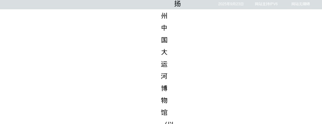 2024年中国工商银行春季校园招聘公告                进入阅读模式 图片