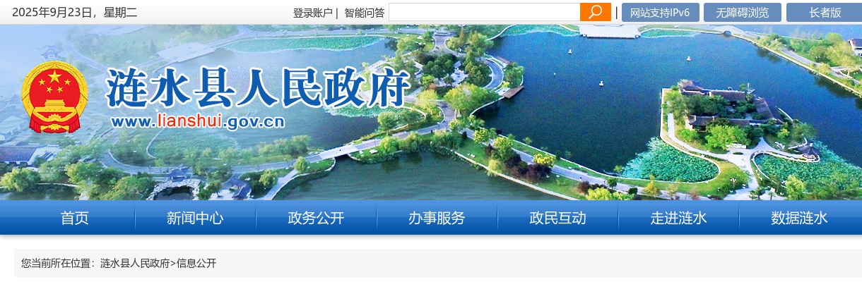 2022中国光大银行无锡分行-支行行长助理/副行长招聘公告                进入阅读模式 图片