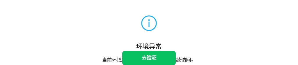 2022平安银行春季校招笔试指南解析（笔试通知）                进入阅读模式 图片