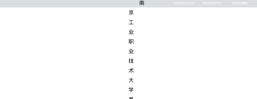 中国银行股份有限公司2022年春季招聘启示                进入阅读模式 图片