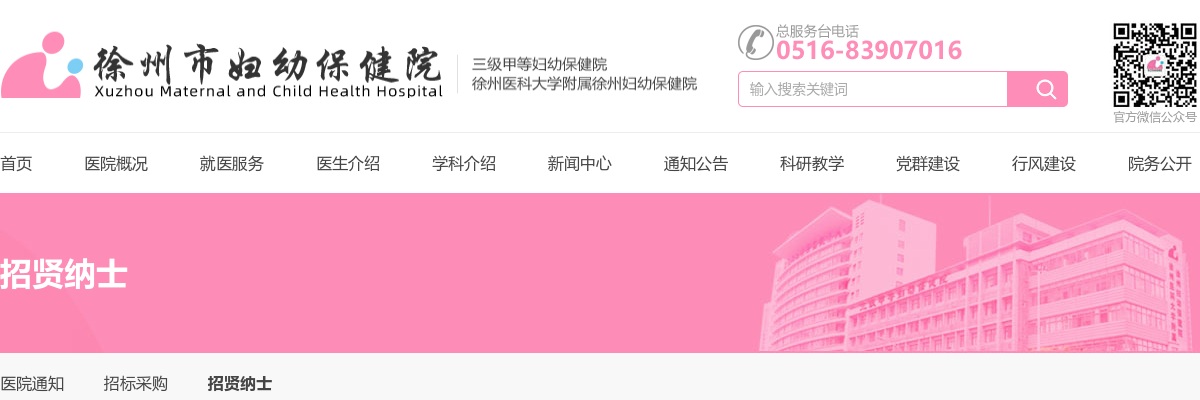 2022中国光大银行南通分行个贷团队负责人岗位招聘公告                进入阅读模式 图片
