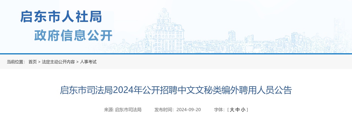 2022中国光大银行无锡分行公司客户经理岗位招聘公告                进入阅读模式 图片