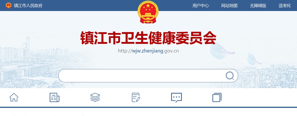 2024江苏镇江市第一人民医院第三批招聘15人公告                进入阅读模式 图片
