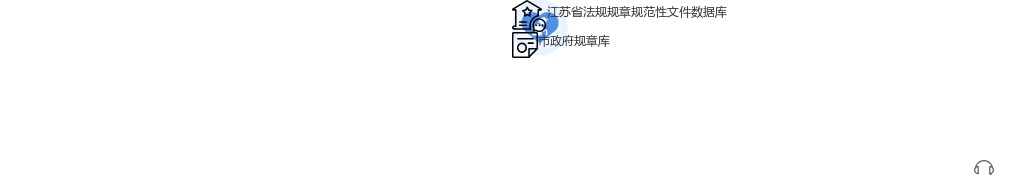 2023江苏扬州市招募“三支一扶”计划高校毕业生递补体检人员的公告                进入阅读模式 图片
