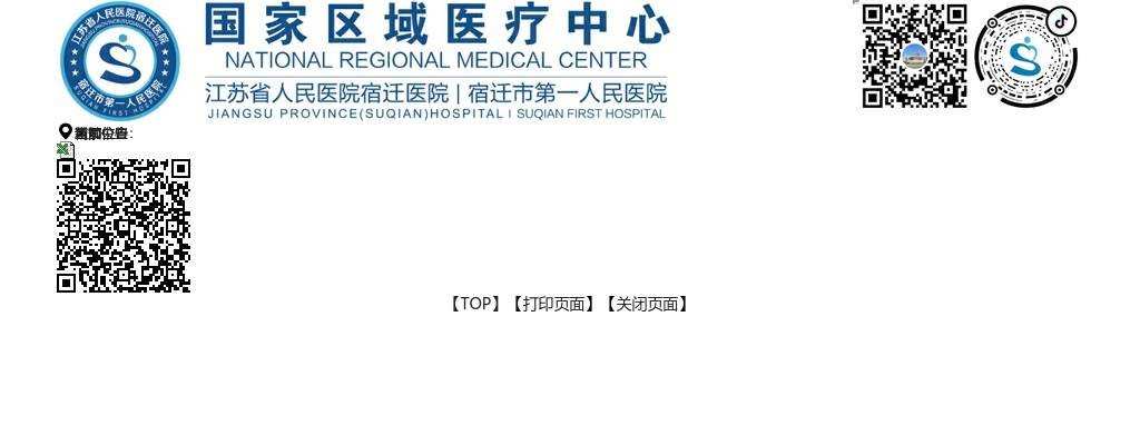2023连云港市灌云县招聘“乡村振兴专干”16人公告                进入阅读模式 图片