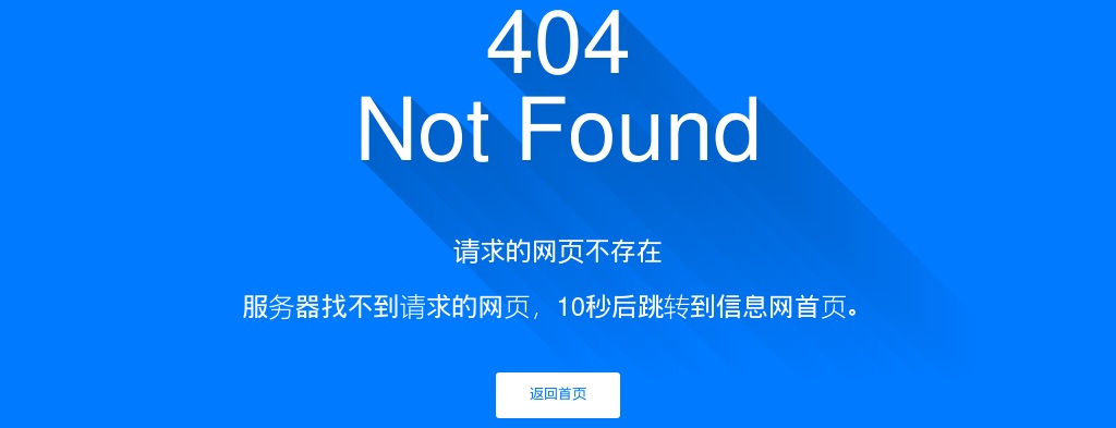 2020山东三支一扶考试公告（2994人）                进入阅读模式 图片