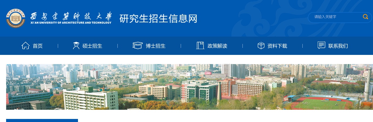 2024年无锡市卫生健康委员会直属事业单位公开招聘其他类专技人才62人公告                进入阅读模式 图片