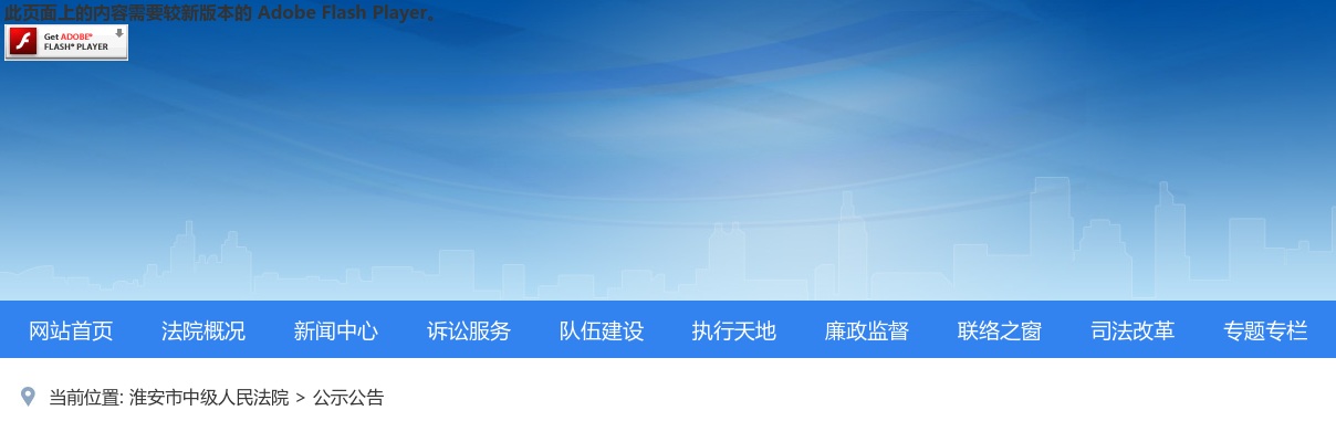 2024苏州市立医院招聘卫生专业技术人员录用公示（三）                进入阅读模式 图片