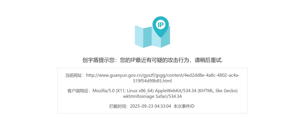 2024江苏苏州高新区人民医院招聘合同制医务人员36人公告                进入阅读模式 图片