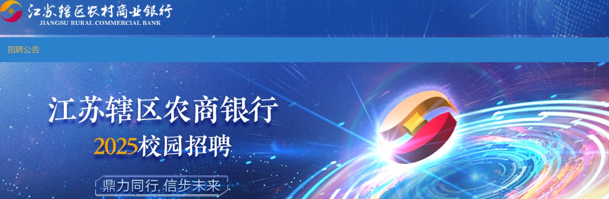 2024江苏徐州市沛县职业教育学校招聘编制教师拟聘用人员公示                进入阅读模式 图片