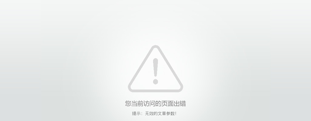 2024江苏南京中医药大学招聘拟聘用人员名单公示（第九批）                进入阅读模式 图片