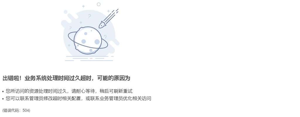 2025年上半年江苏南通科技职业学院招聘非事业编制人员面试公告                进入阅读模式 图片