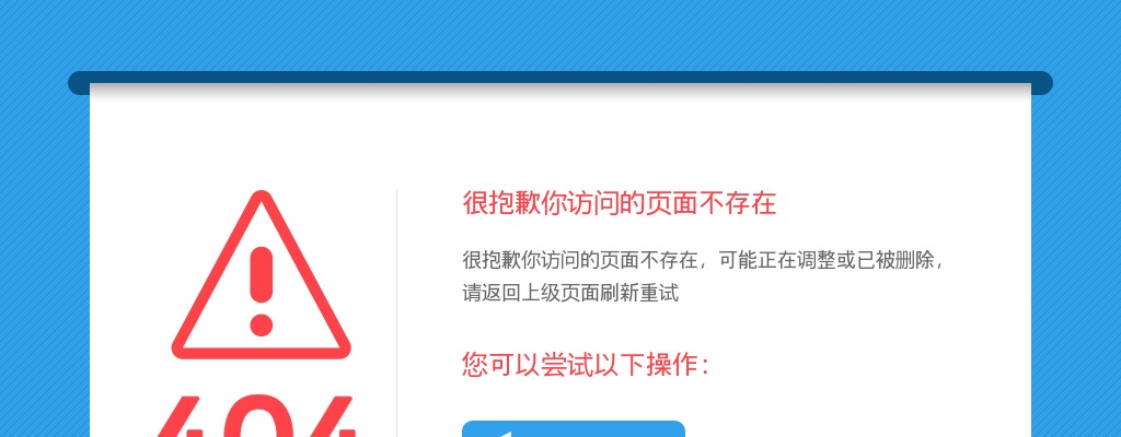 2023平安银行南京、苏州分行校园招聘公告                进入阅读模式 图片