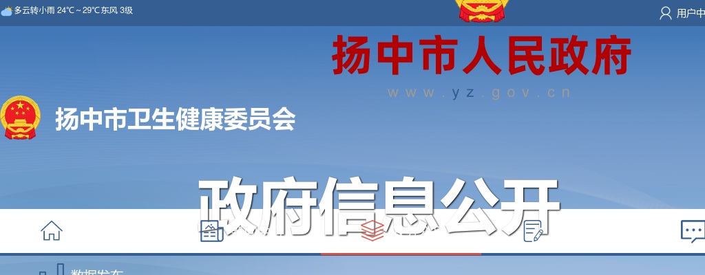 2024年度宜兴农村商业银行春季校园招聘15人简章                进入阅读模式 图片