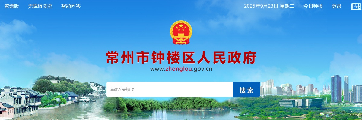 2024江苏省数字文化和智慧旅游发展中心招聘编外工作人员2人公告                进入阅读模式 图片