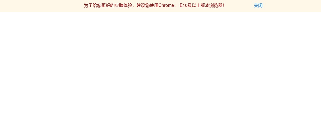 2024江苏淮安市公安局工业园区分局警务辅助人员招聘公告（10人）                进入阅读模式 图片